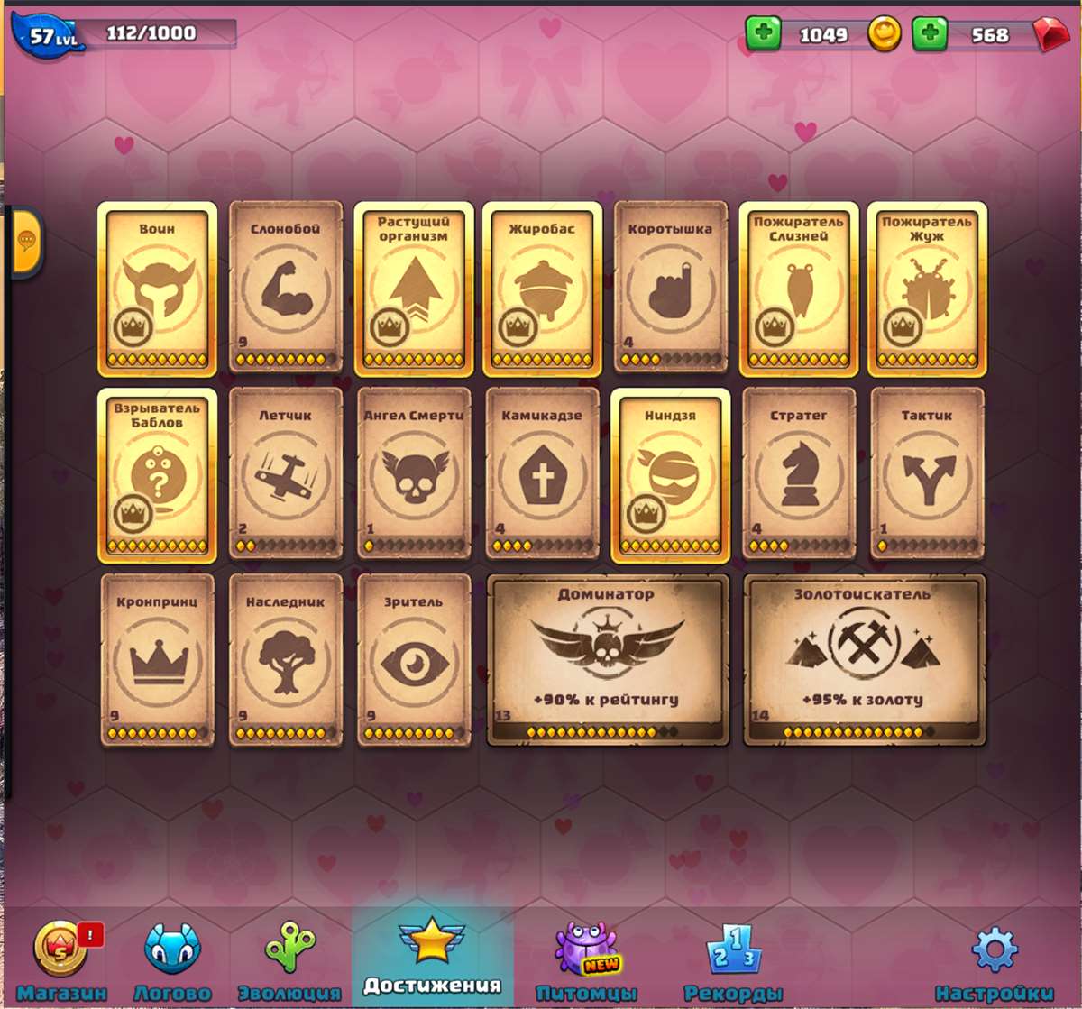 продажа аккаунта к игре Little Big Snake